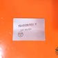 PLATE ACTUATING CYLINDER ASSEMBLY P/N: 1944D226